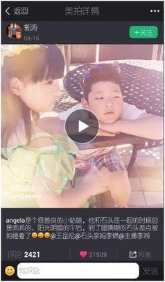 花仙子爆料完整视频,揭秘完整视频背后的惊人真相  第1张