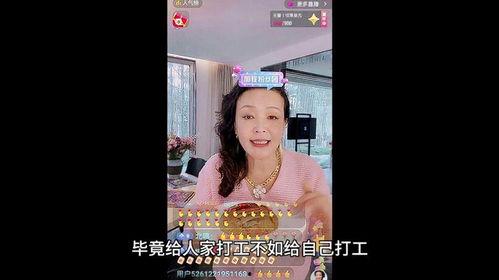 张兰直播爆料回放视频大全,回放视频大全精彩内容汇总 第1张 张兰直播爆料回放视频大全,回放视频大全精彩内容汇总 第1张