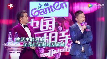 中国新相亲在线观看,浪漫邂逅,情感碰撞,在线观看精彩纷呈 第1张 中国新相亲在线观看,浪漫邂逅,情感碰撞,在线观看精彩纷呈 第1张