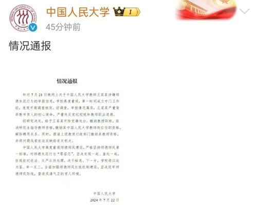 赵林探险日记最新大爆料,揭秘神秘古墓的惊世之谜  第3张