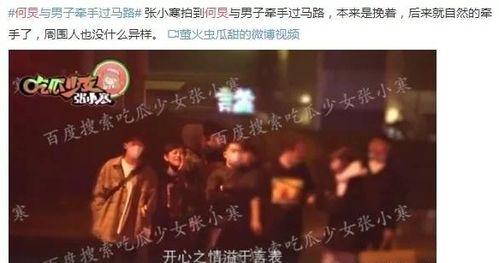 武汉娱乐爆料事件视频,揭秘幕后真相与争议焦点  第3张