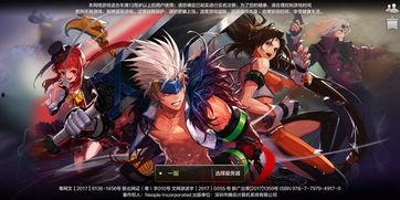 手游体验服dnf最新爆料,全新职业登场,游戏玩法再升级 第2张 手游体验服dnf最新爆料,全新职业登场,游戏玩法再升级 第2张