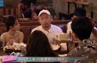 娱乐圈谁爆料最真的,揭秘最真实爆料背后的真相  第2张