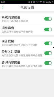 怎么得知最新爆料消息,独家内幕一网打尽  第2张