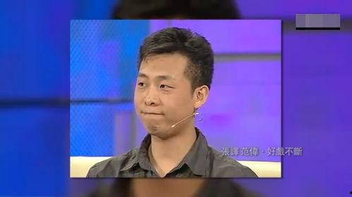 张译爆料学校视频播放,揭秘校园生活点滴  第3张