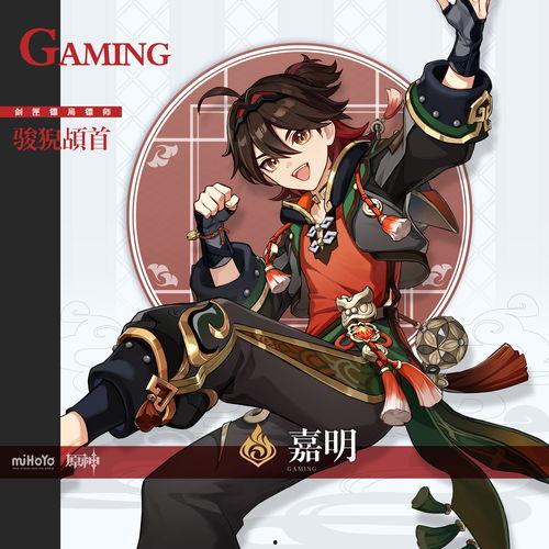 原神爆料刀角色推荐最新,刀角色新秀崛起，盘点五大强力推荐！  第3张