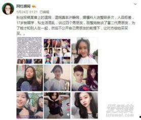 抖音爆料广州事件视频大全,多角度还原现场，揭秘事件真相  第2张