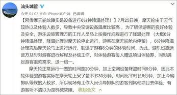 网友爆料原视频大全最新,原视频大全最新动态，精彩内容抢先看！  第1张