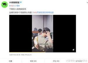 爆料老吴事件视频大全下载,视频大全下载背后的真相与争议  第2张