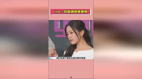 娱乐吃瓜酱be美学百度云,娱乐吃瓜酱带你领略百度云中的独特风情  第3张