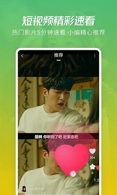 嗯哼爆料挨打视频大全下载,揭秘网络暴力背后的真相