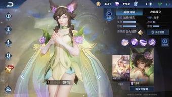 嫦娥落星盏爆料视频,揭秘神秘太空神器背后的科技与传奇 第3张 嫦娥落星盏爆料视频,揭秘神秘太空神器背后的科技与传奇 第3张