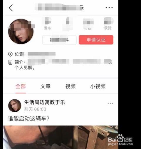 今日头条刘小姐爆料视频,揭秘事件背后惊人真相 第2张 今日头条刘小姐爆料视频,揭秘事件背后惊人真相 第2张