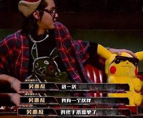 谁爆料过吴亦凡了啊视频,揭秘爆料者的神秘身影  第2张