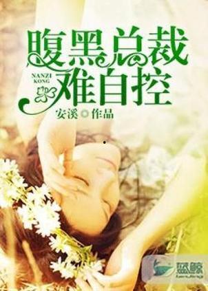 首席吃瓜小说免费阅读,揭秘娱乐圈背后的秘密  第3张