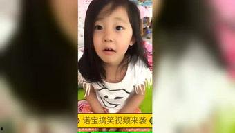 明星爆料搞笑版视频  第1张