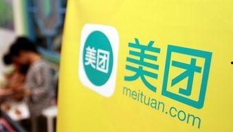 小伙爆料美团视频,美团内部视频曝光惊人内幕  第1张