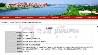 石家庄远洋爆料案件最新,揭秘背后惊人真相  第1张