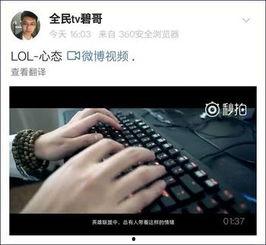 爆料哥最新视频,独家爆料，热点事件深度解析  第3张